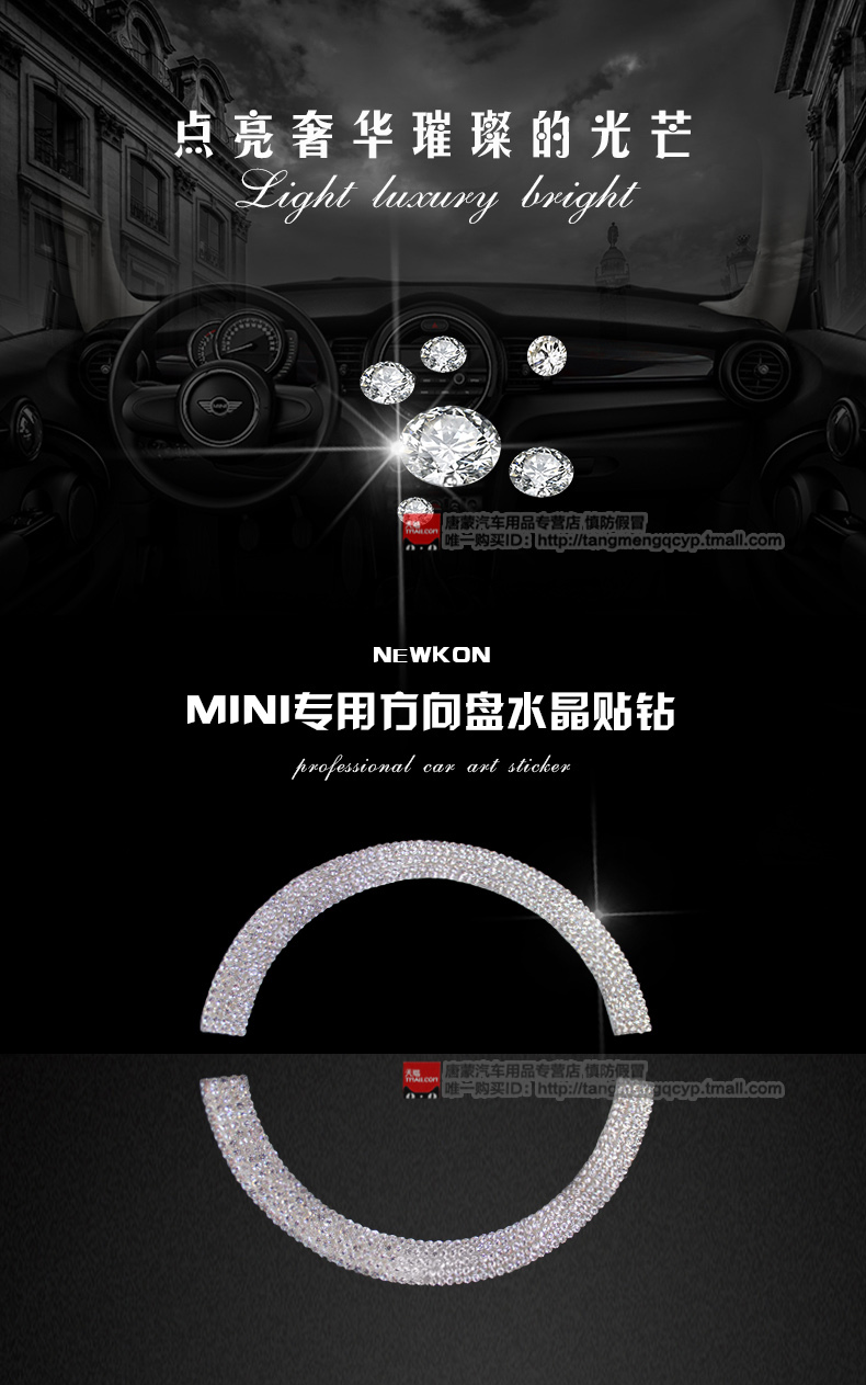 【天天】現貨!MINI Cooper F56 one fun R56 Countryman clubman方向盤水晶貼鉆