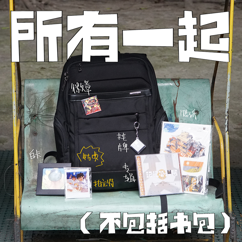 [Memory Administration] 2020 Short Film - Independent Animation Merchandise