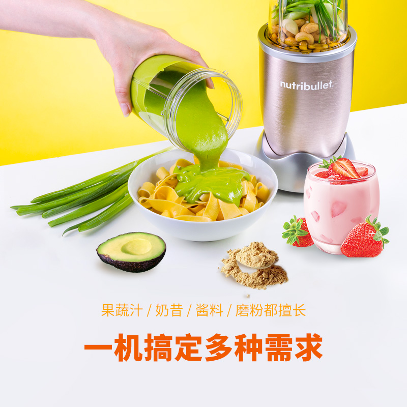 NutriBullet Pro900W Breaking Wall Machine Home Multi-function Filter Machine Mixer