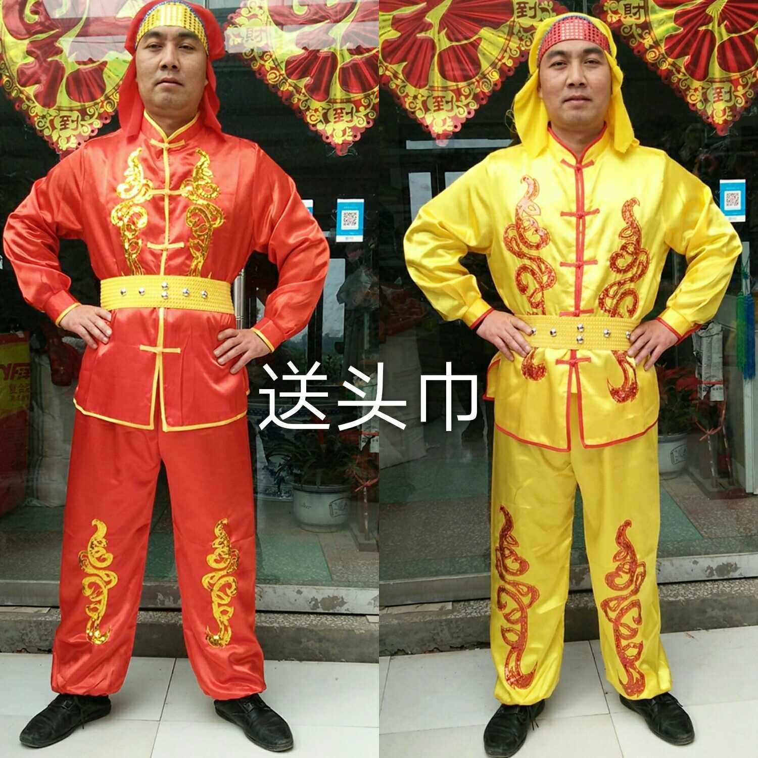Dragon dance clothing women's men's drumming clothing performance clothing wedding waist drum clothing modern dragon lantern lion dance majestic gong drum clothing
