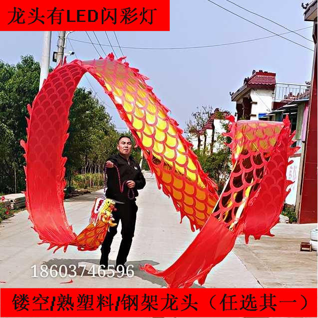 Square Dance Fitness Dragon Dance Dragon Sports Flying Dragon Swinging Dragon Ribbon Ribbon Faucet Single Dragon Swinging Dragon Bronzing Gold Dragon Cloth