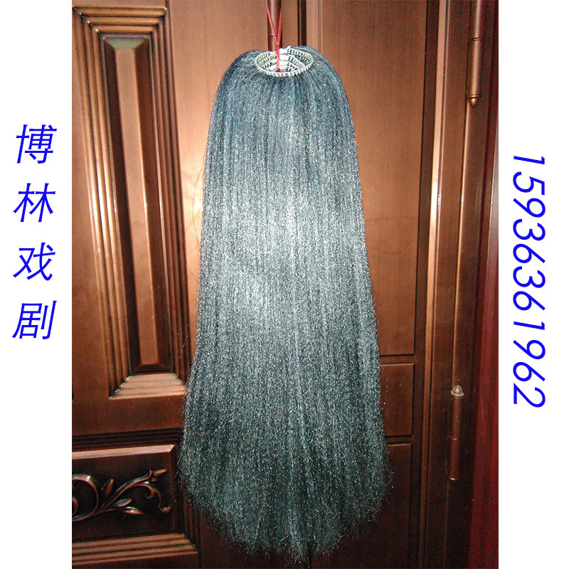Opera Drama Supplies Bearded Moustache Hair Ferret Hair Blame for Peking Opera Yu Opera Drama Supplies Old Denier Headwear