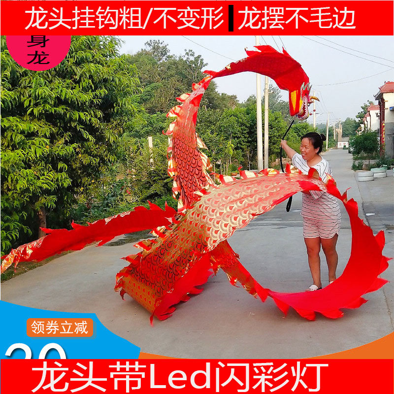 Square fitness dragon dance movement flying dragon slinging dragon streamer ribbon faucet single dragon dance slinging dragon belt dragon cloth