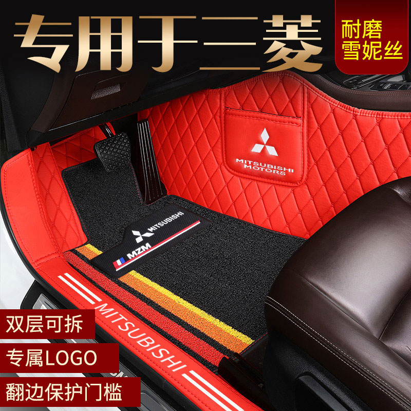 Dedicated to Mitsubishi OutlanderPAJEROv73v77v93 Yisong wing spirits Awesome Asx full surround car footbed