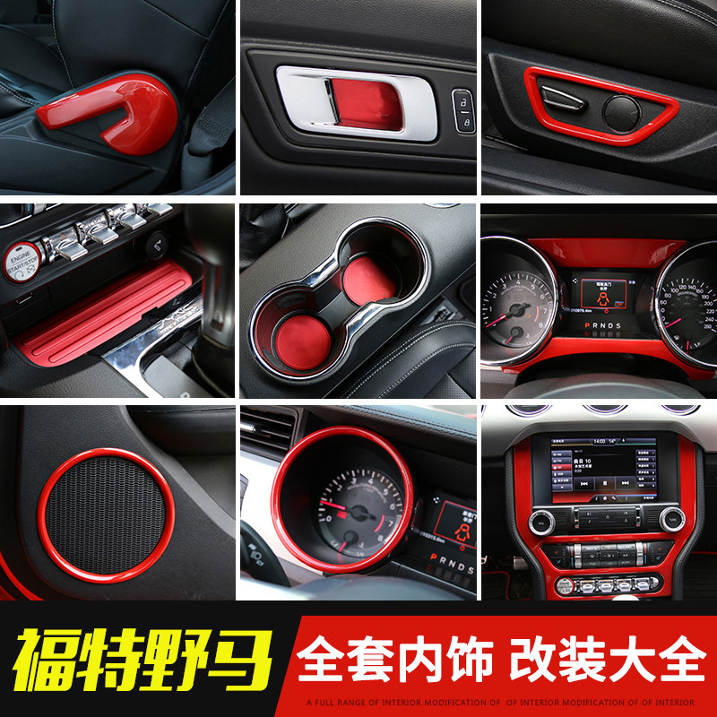 Suitable for Fordmustang interior retrofit with control bench shifting steering wheel Decorative Accessories Air Outlet