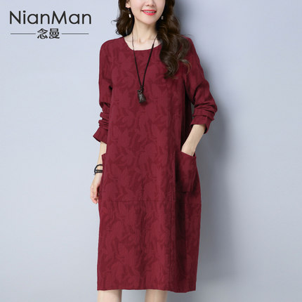 棉麻连衣裙女中长款秋装2018新款韩版洋气宽