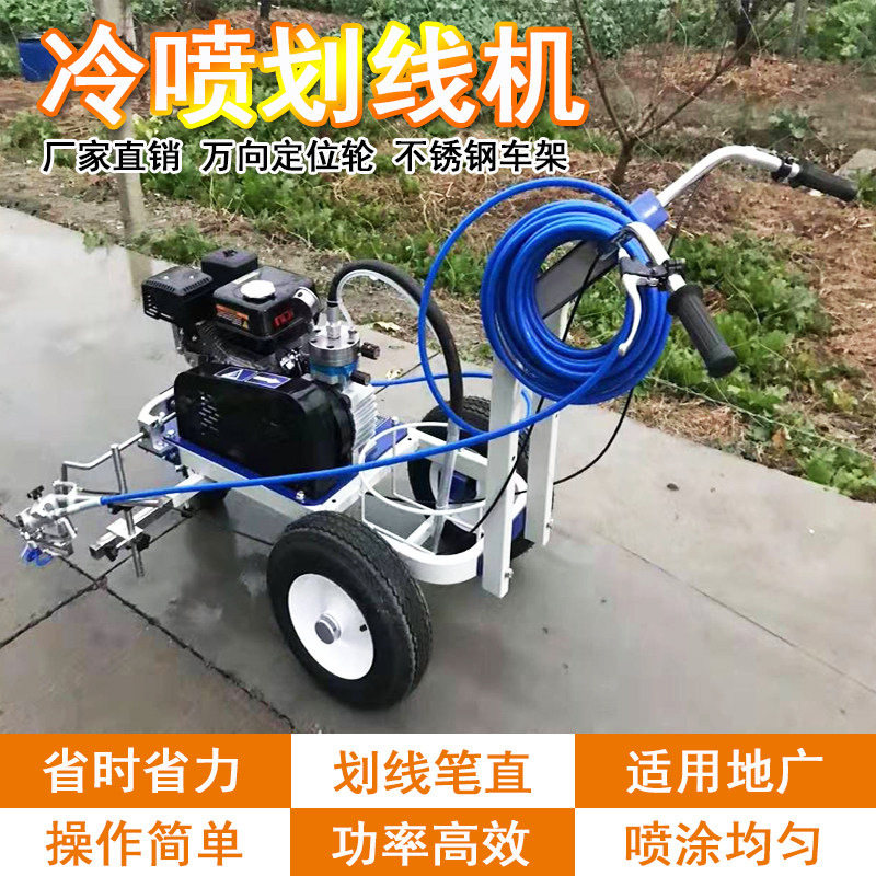Cold Spray Scribe Machine Paint Markings Machine Parking Space Runway Road District Driving School Car Park Scribe Vehicle-Taobao