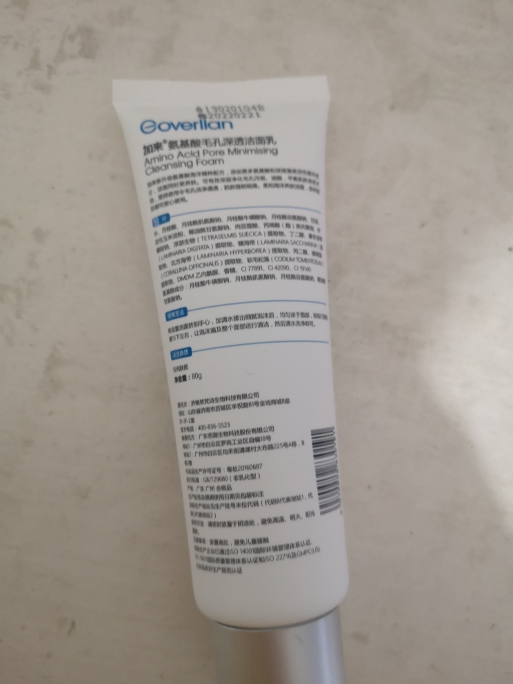 添加精华液的小绿藻洁面怎么样，好不好？真实使用测评,第3张