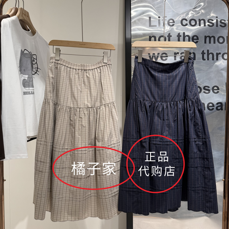 2026 Autumn New Model Bdt3Bd3354 Authentic Skirt from the Boutique Collection - Casual and Delightful