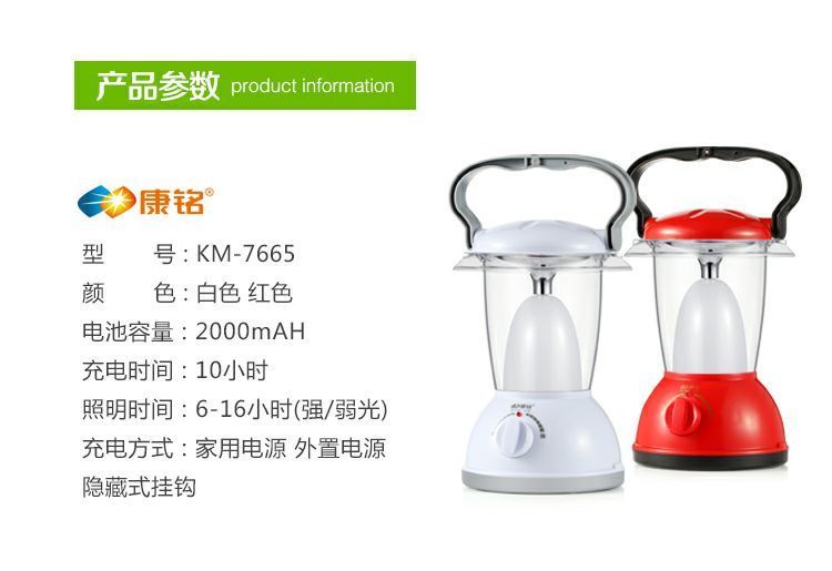 Kang Ming sạc lều cắm trại đèn ngoài trời trại cắm trại khẩn cấp đèn LED cúp điện chiếu sáng ngựa ánh sáng cầm tay đèn pin chống cháy nổ