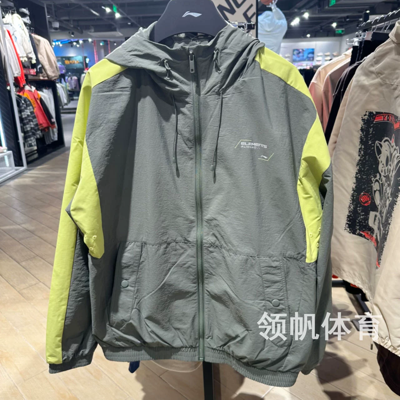 Li Ning, плащ, куртка для зала, ветронепроницаемая ткань, спортивный костюм