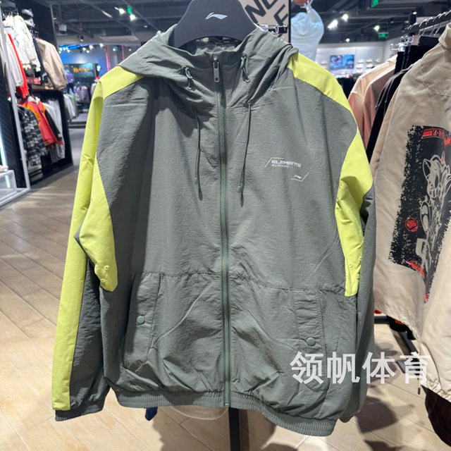 Li Ning windbreaker jacket ຜູ້ຊາຍ 2024 ພາກຮຽນ spring Fitness ຊຸດ windproof ແສ່ວ fabric sportswear AFDU061-1