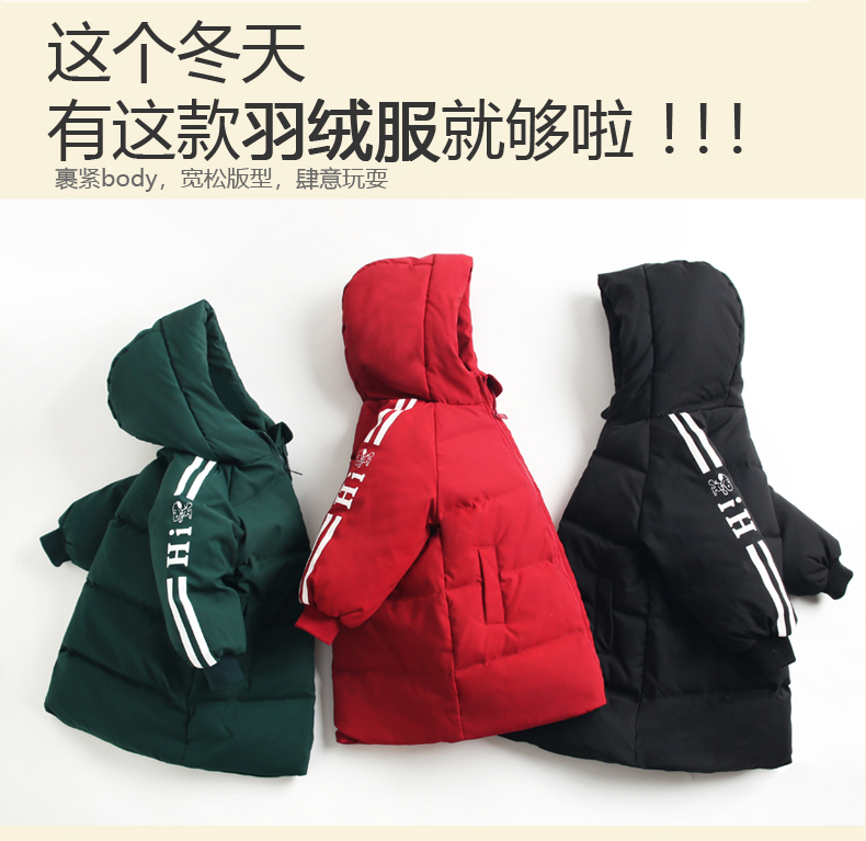 反季特价 史努比 儿童韩版中长款连帽羽绒服 90%含绒量 图3
