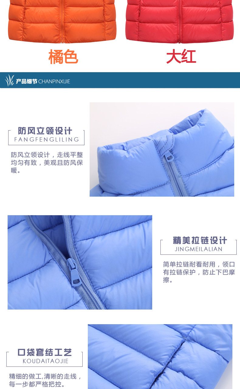 Gilet enfant KAVALAND en nylon - Ref 2068591 Image 17