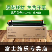 Original Fuji Xerox SC2020 Toner cartridge 2020 Photosensitive drum Copier 2020 drum kit SC2022 Toner cartridge 2022 Photosensitive drum 2022 Drum kit CT35