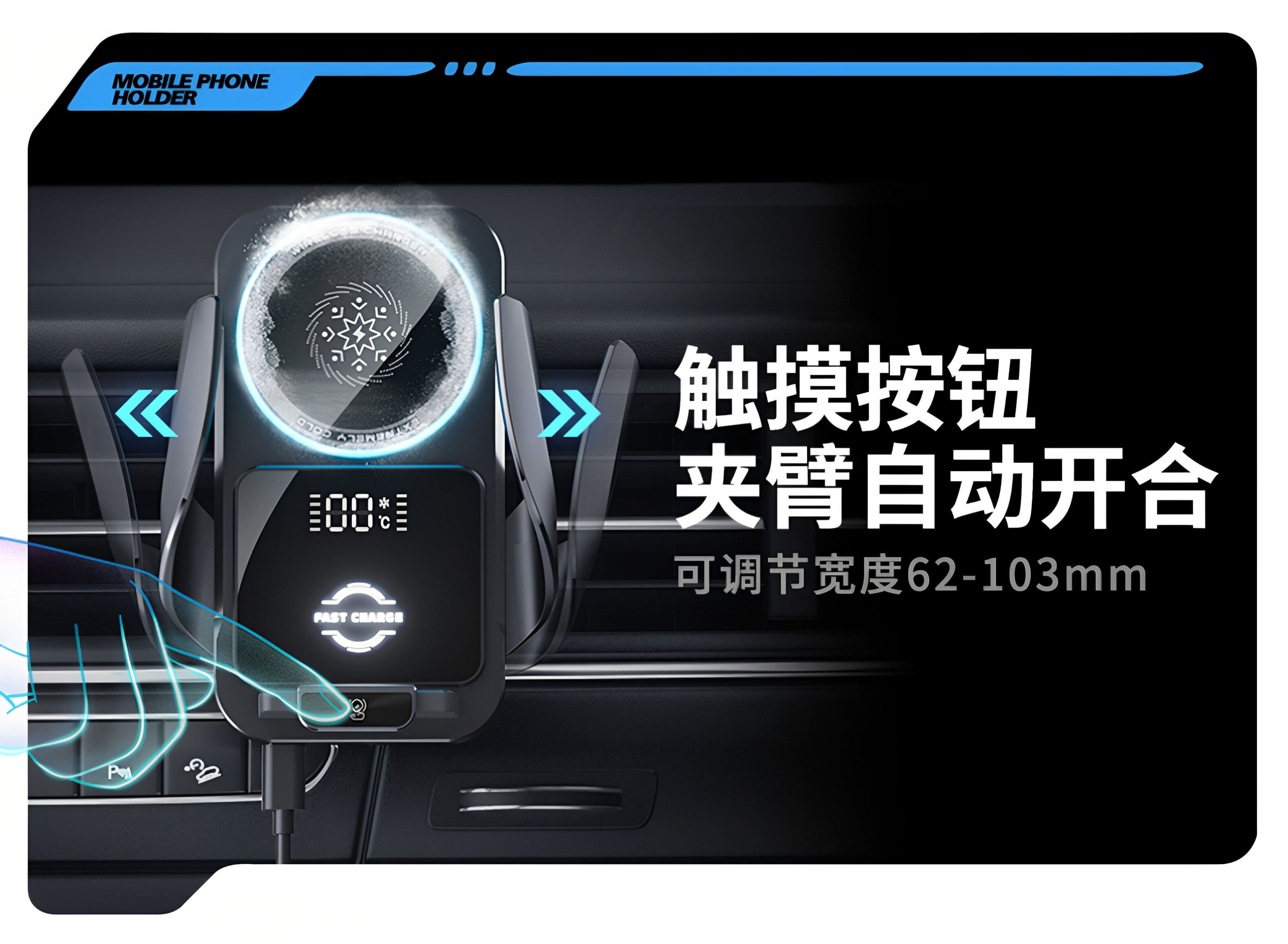 Factory Direct Sales Semiconductor Refrigeration Car Mobile Phone Holder 15W Wireless Charging Water-Cooled Digital Display Car Navigation Holder