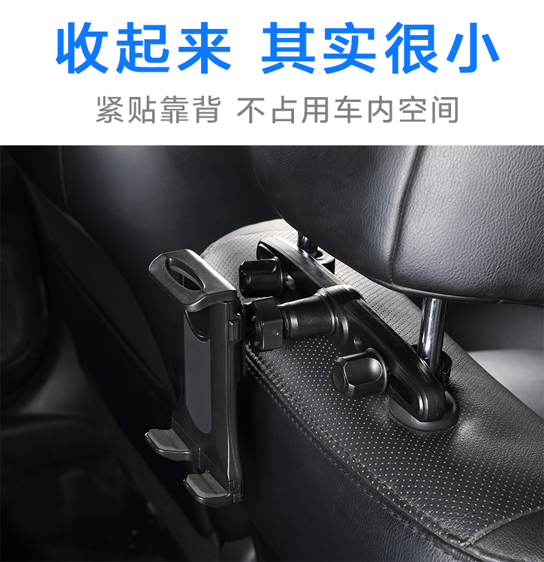 Xe giữ điện thoại ô tô với 5 máy tính bảng mini4 Tựa đầu Apple Air2 hàng ghế sau hàng ghế sau sáng tạo 6 mới - Phụ kiện điện thoại trong ô tô giá đỡ điện thoại trên ô tô