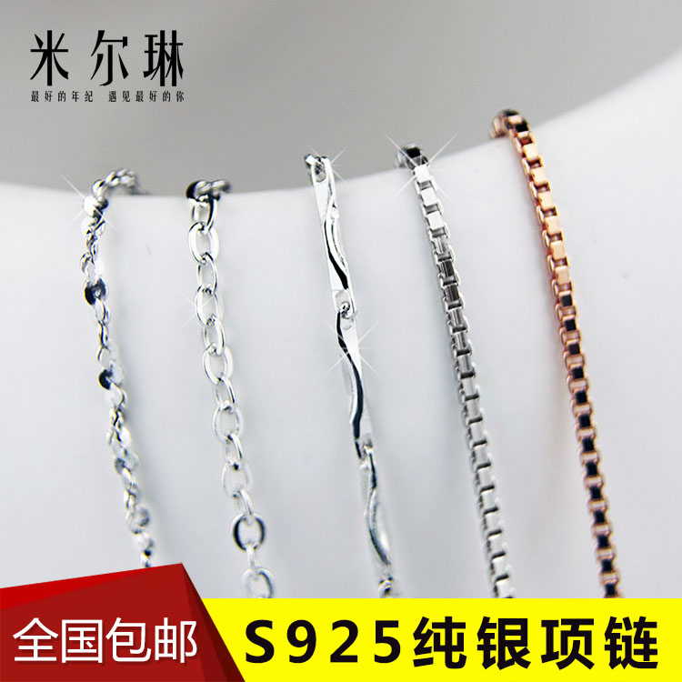 Silver Ornament 925 Pure Silver Necklace Platinum Lock Bone Chain Women's Wool Coat Necklace Length SOUTH KOREA BRIEF TO SEND GIRLFRIEND BIRTHDAY