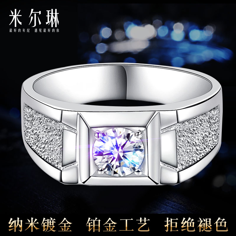 925 Silver Simulation Diamond Ring male Platinum Diamond Ring Euro - American Band 18k Frosted Wedding Gift Ring