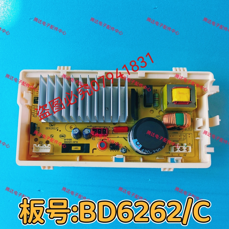Suitable for Yunmi Drum Washing Machine Wd10Fm-G1B/Wd10X Drive Frequency Conversion Board Bd6262C/Bd6265B