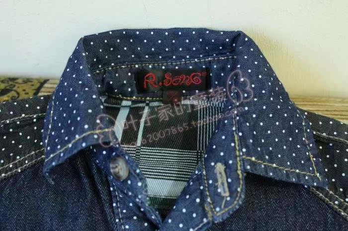 Chemise garcon à manche longue en toile - Ref 2078181 Image 34