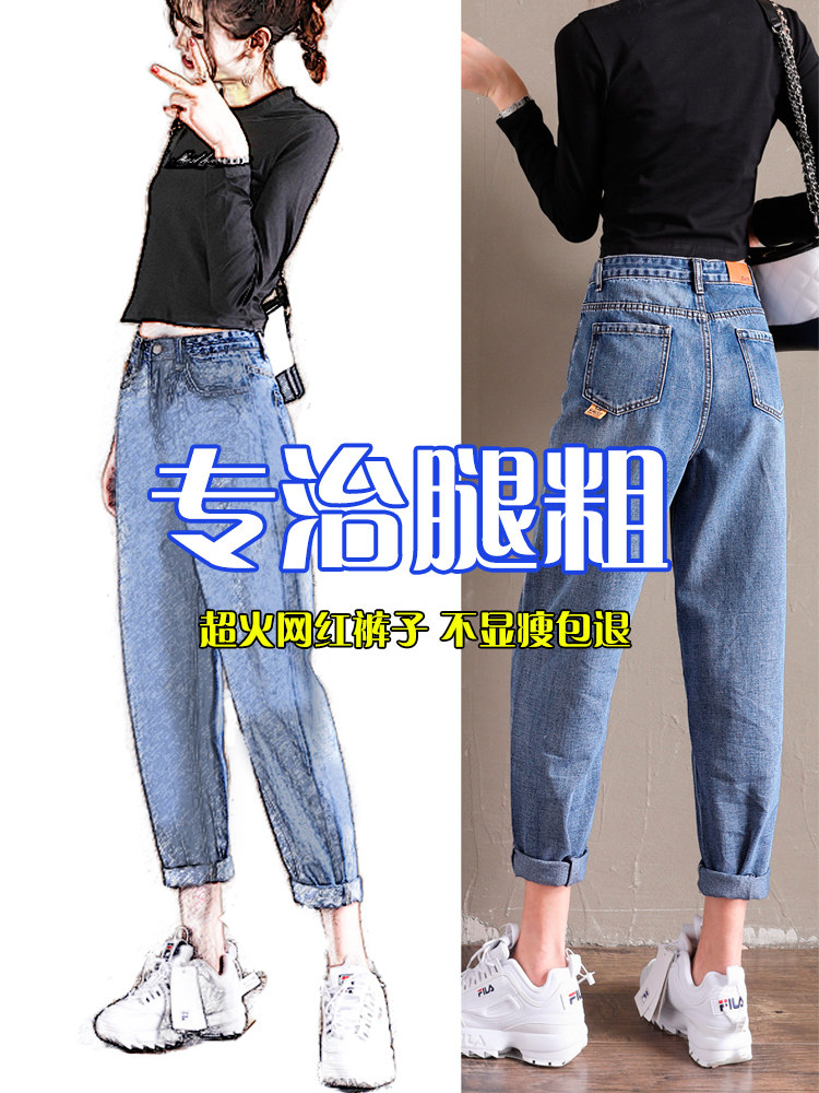 South Korea High Waist Jeans Women Loose Roperin Old Daddy Pants Spring Dress 2022 New Wave Hallen Display Slim Fit Straight Pants