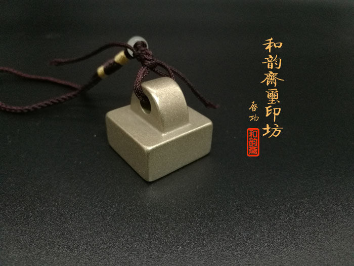 Chinese printing nose button copper printing blank 2 5 printing material pier gold stone seal engraving chapter lettering and Yunzhai