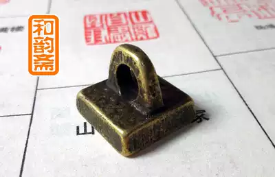 Copper seal billet nose button Copper seal Gold stone seal engraving Seal engraving material