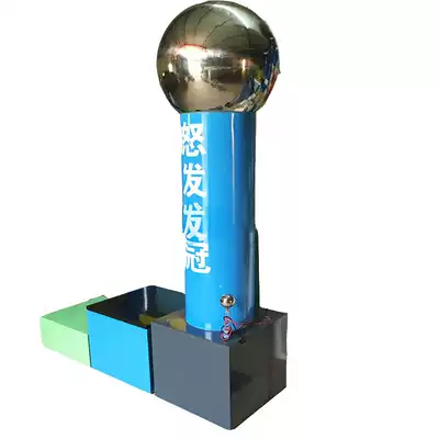 Fury rushing crown electrostatic ball motor technology exhibition props static generator real estate interactive game