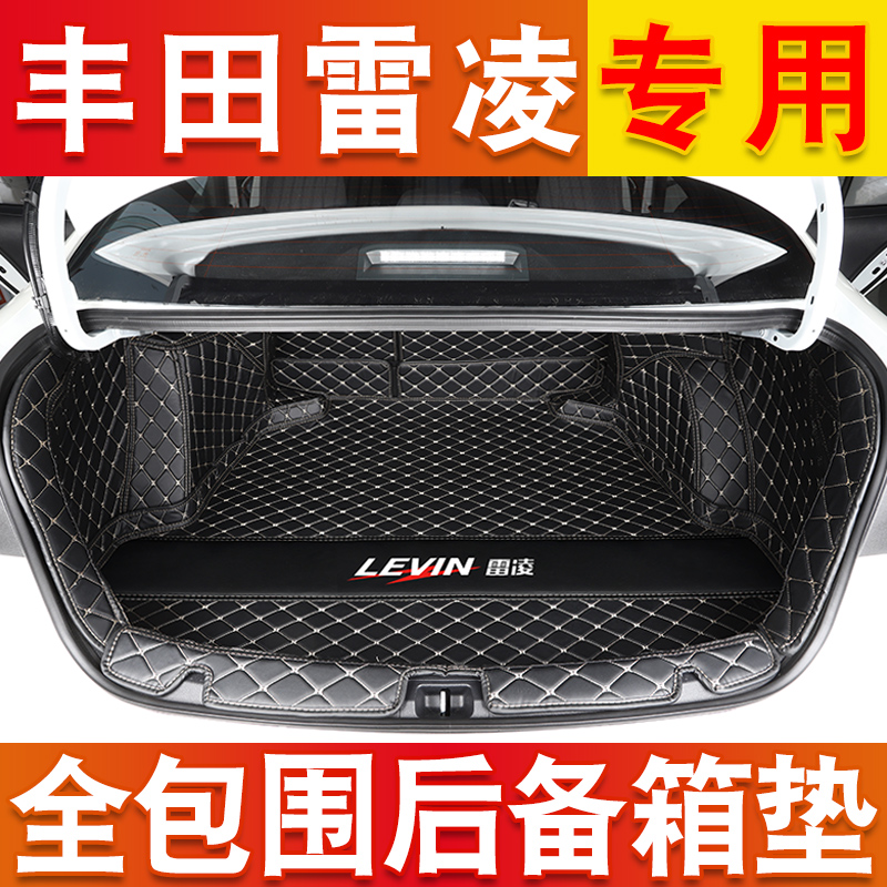 Suitable for 21 Toyota Ralink trunk mat fully surrounded by Ralink Shuangqing sports car rear van Mat supplies