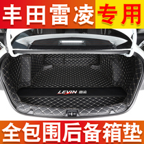 Suitable for 21 Toyota Ralink trunk pad fully surrounded by Ralink Shuangqing sports version of car tail pad supplies