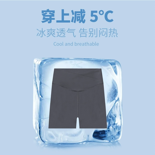 Утягивающий пояс на талию, безопасное белье для коррекции формы бедер, тонкие штаны, защитное белье, акула, шорты