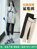 ↓ ------ тонкий бархат [подходит для 10 ℃ -20 ℃] Не стрелять ------- ↓