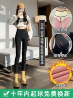 [Австралийский бархат] Держите теплый и тонкий [латексная талия] черная