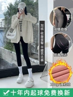 [Австралийский бархат] Держите теплый и тонкий [брюки Барби] Черная рутина