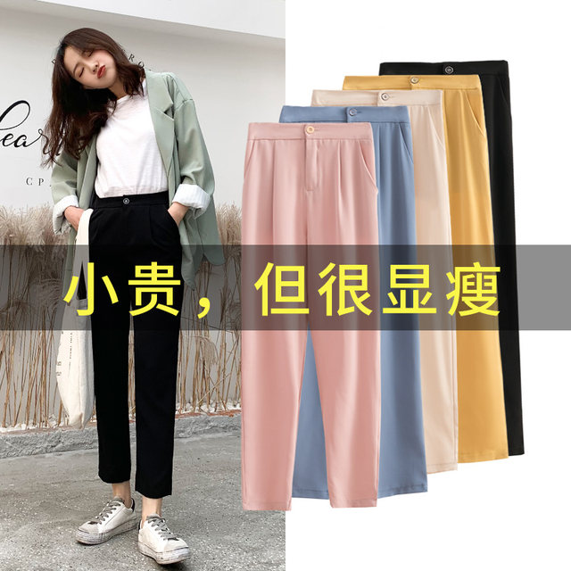 Suit pants women's straight loose casual trousers harem pants carrot high waist nine-point cigarette pipe 2022 new spring and autumn