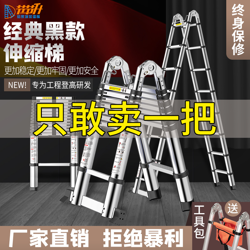 Sectional ladder Household folding telescopic ladder thick lifting multi-functional engineering herringbone ladder portable staircase