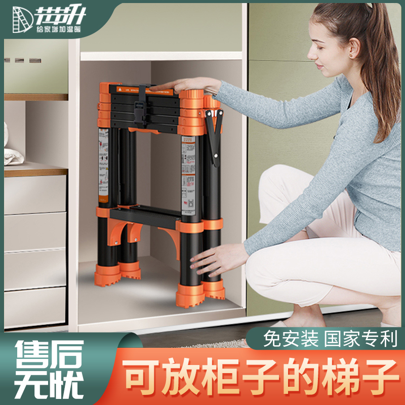 Home telescopic ladder folding multifunction five-step ladder thickened aluminium alloy indoor lifting staircase portable herringbone ladder-Taobao