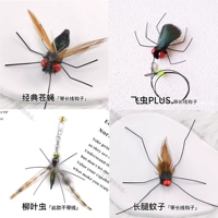 Набор из 4 штук [мухи + летающие насекомые + комары + насекомые из ивовых листьев]