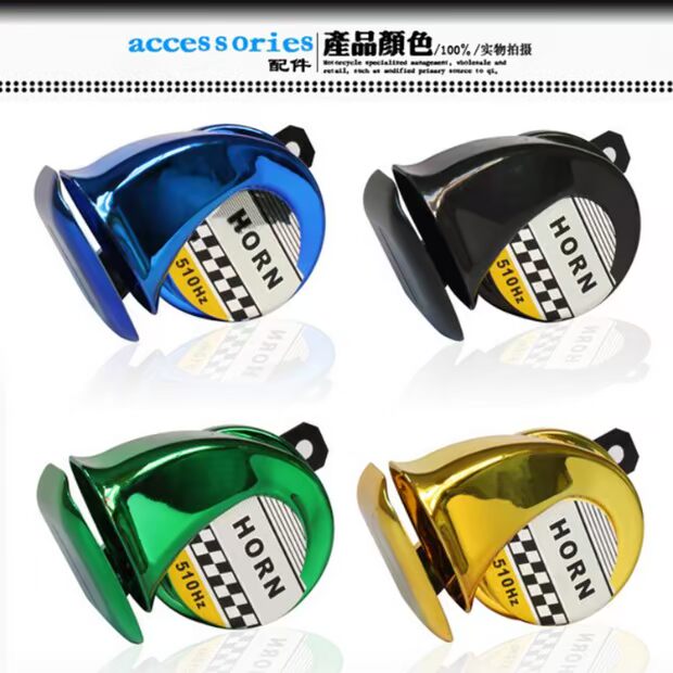 Phụ tùng sửa xe máy siêu vòng xe điện xe máy moto 12V ốc sên ốc sên không thấm nước loa bluetooth lắp xe máy