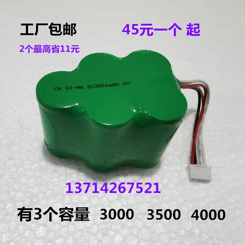 Apply Cobos Sweeper Batteries Universal TBD71 Tinder CEN630 When 530 Robot Accessories Group 6V