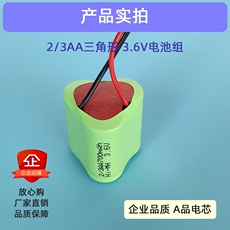 Топливный элемент 3.6v 2/3aa电池组 电动工具仪器起开瓶器充电电池三角形ni-mh镍氢
