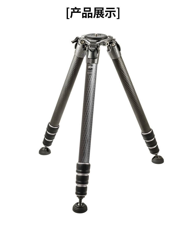 Gitzo Gitzo 5543LS 5 series professional single eye medium format large format 45 810 carbon fiber tripod