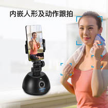 Yongnuo YN360G smart follow-up 360-degree live broadcast artifact vlog video gimbal shake sound fast mobile phone stabilizer