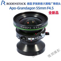 German Rodunsde large painting web 55mmF4 5 shot rodenstock Apo achromatic 4X5 ultra wide angle