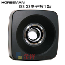 horseman rider ISS G3 0 electronic shutter electronic shutter controller 1 10 level aperture adjustment
