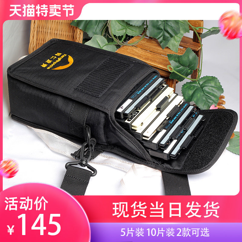 Gang Rinpoche large-format camera 4x5 film box clip bag loose leaf protection bag waterproof dust anti-collision shoulder bag