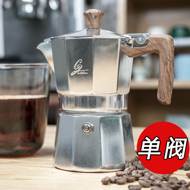 Italian-Style Thickened Moka Pot Classic Aluminum Pot Espresso Maker for the Kitchen of Xiangqiao and His Friends