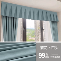 Цветочный I-образный головной убор-9# La Mer, степень затенения 99%.