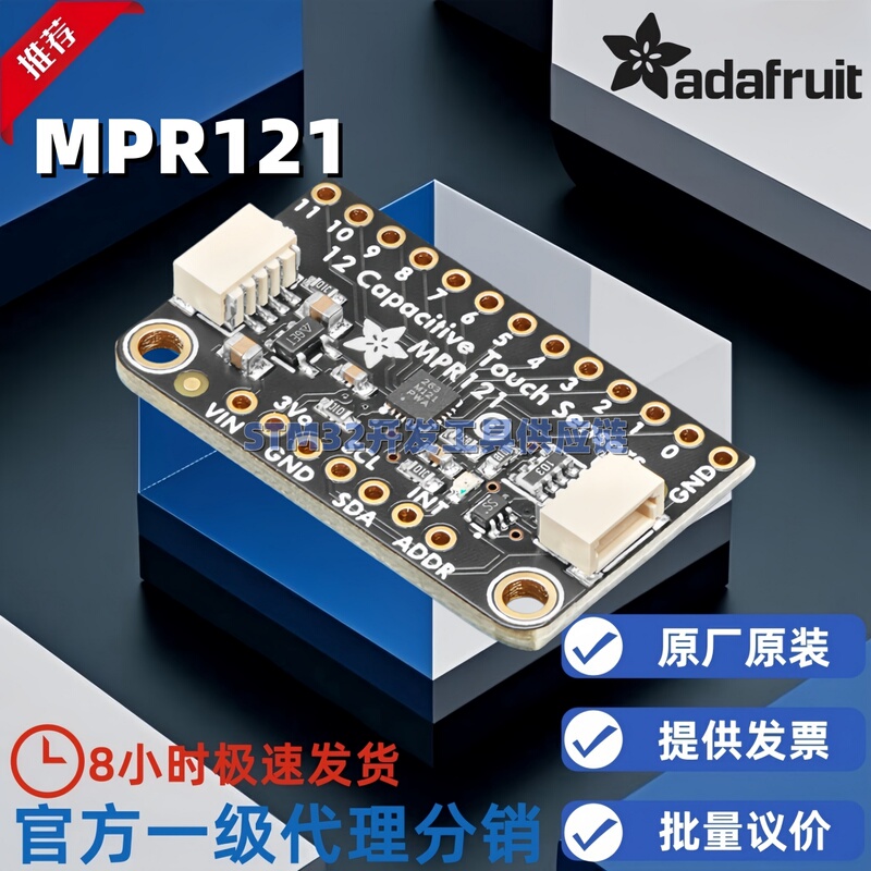 Adafruit 1982 Mpr121 Touch Sensor 12-Channel Capacitive I2C Arduino Level Conversion Adafruit 1982 Mpr121 Touch Sensor 12-Channel Capacitive I2C Arduino Level Conversion